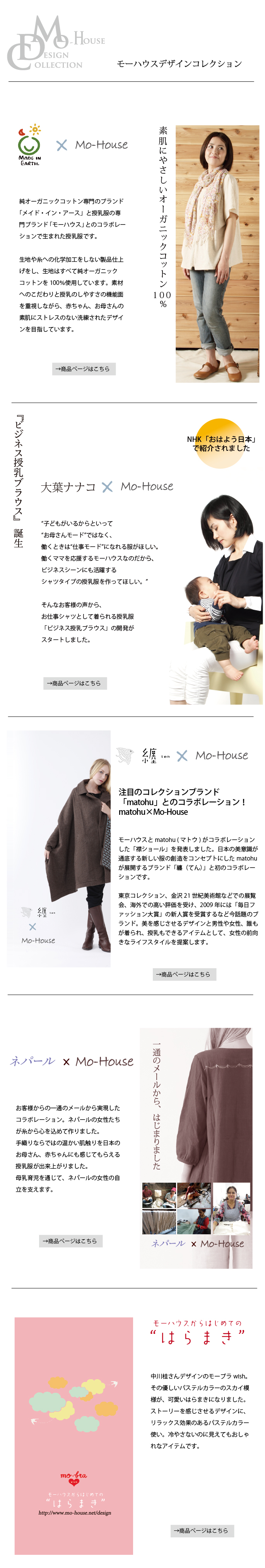 �f�U�C���R���N�V����