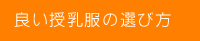 �悢�������̑I�ѕ�