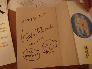 �N���X�g�[�N